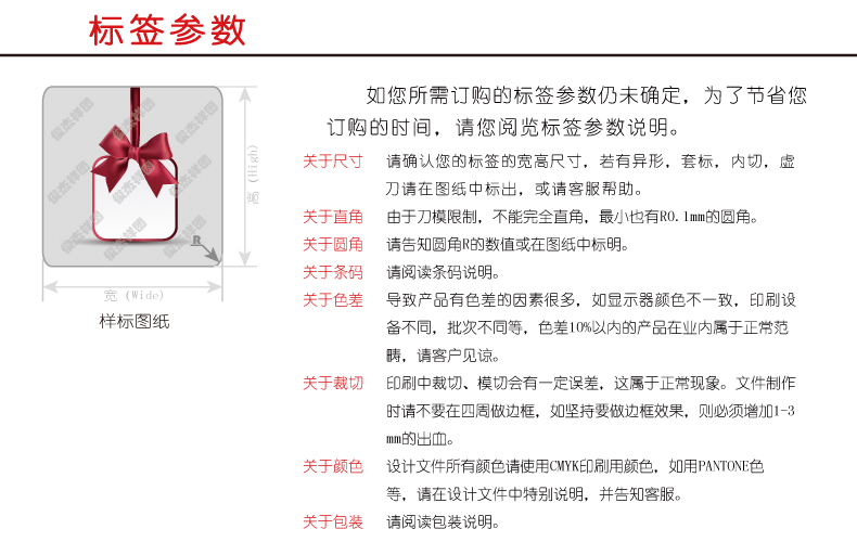 標簽參數.jpg